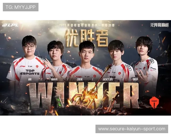 中国战队问鼎世界赛！LPL真正回归全球霸主时代？