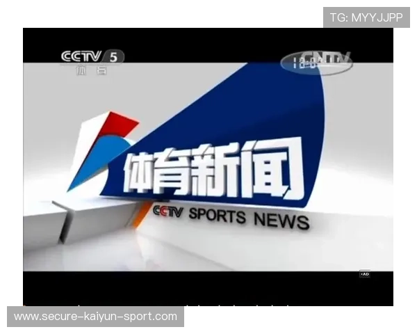 体育新闻中心热点报道持续更新，体育新闻近期